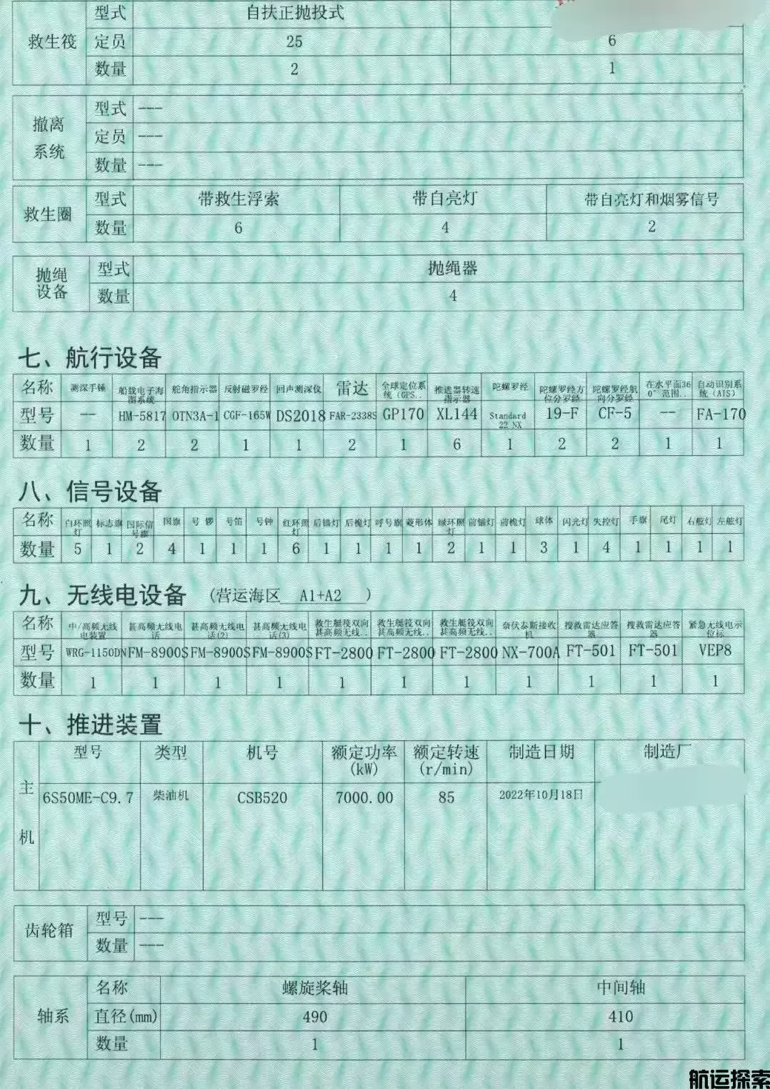 64000吨01.jpg